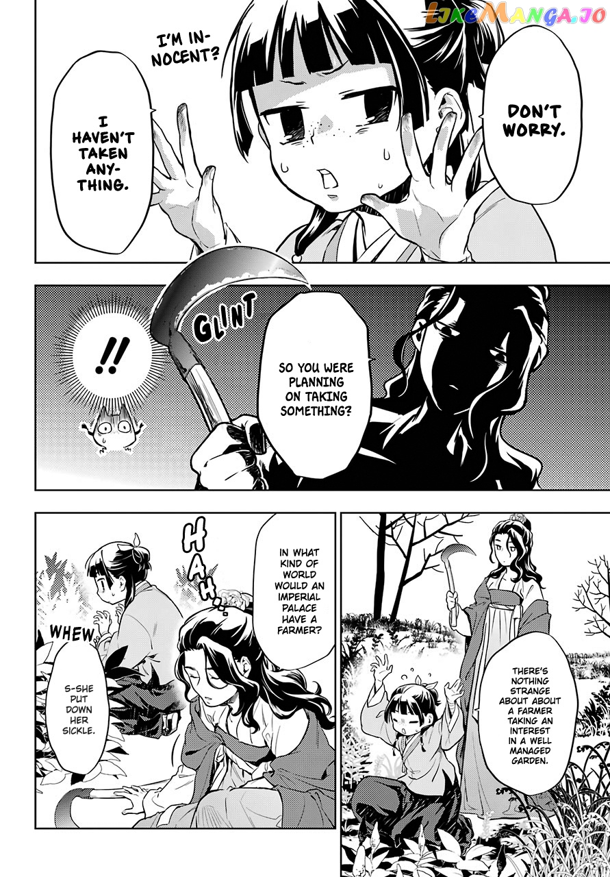 Kusuriya No Hitorigoto Chapter 30 image 20